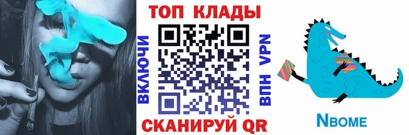 Где найти наркотики Боровск Канабис  Галлюциногенные грибы  ГАШ  АМФ  МЕФ  КОКАИН 