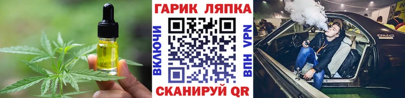 Печенье с ТГК марихуана  Боровск 