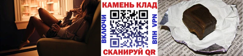 ГАШИШ Изолятор  Боровск 