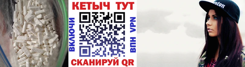 КЕТАМИН ketamine Боровск