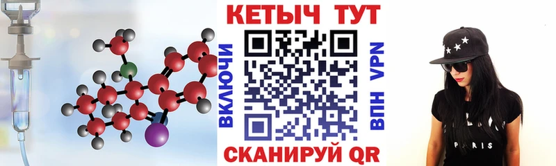 ОМГ ОМГ зеркало  Боровск  Кетамин ketamine 