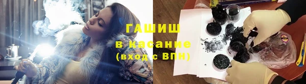 кристаллы Армянск