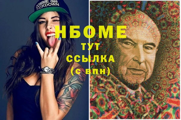 каннабис Алексин