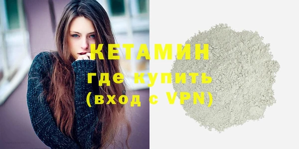 MDMA Premium VHQ Рославль