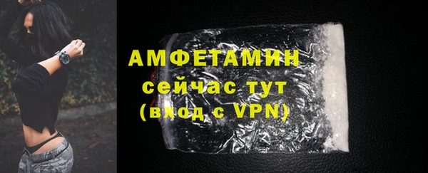 сатива Алексеевка