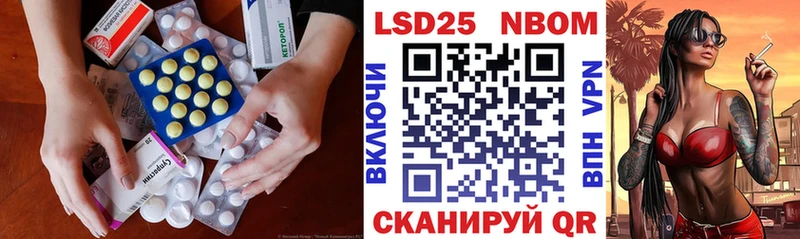 наркота  Боровск  Лсд 25 экстази ecstasy 