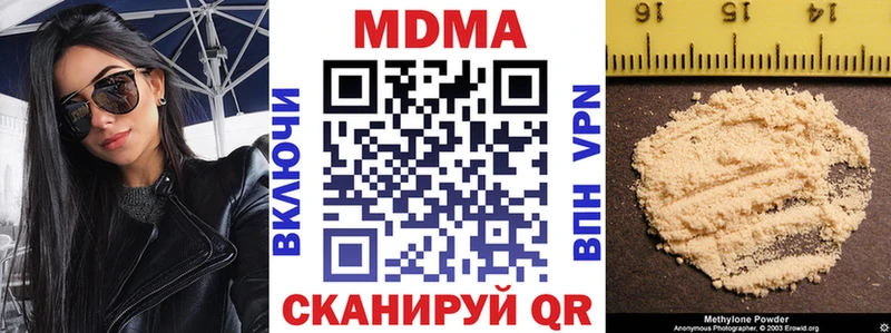 сайты даркнета Telegram  Боровск  MDMA crystal  МЕГА как зайти 