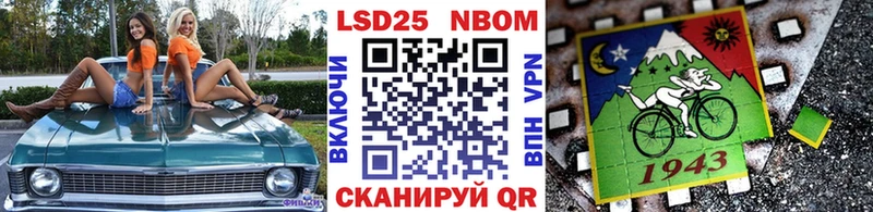 как найти закладки  Боровск  Марки N-bome 1,5мг 