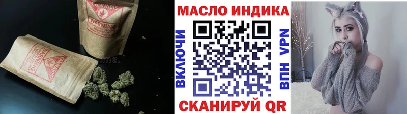 купить наркотики сайты  Боровск  Дистиллят ТГК THC oil 