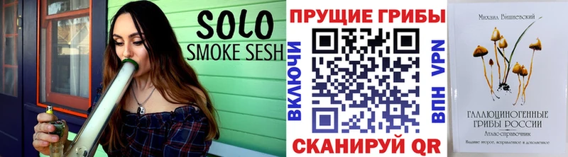 Псилоцибиновые грибы ЛСД  Боровск 