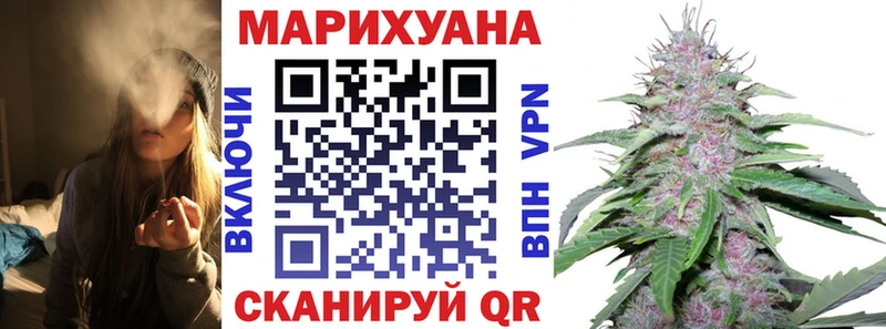 купить  цена  Боровск  OMG ссылка  darknet как зайти  Марихуана Amnesia 